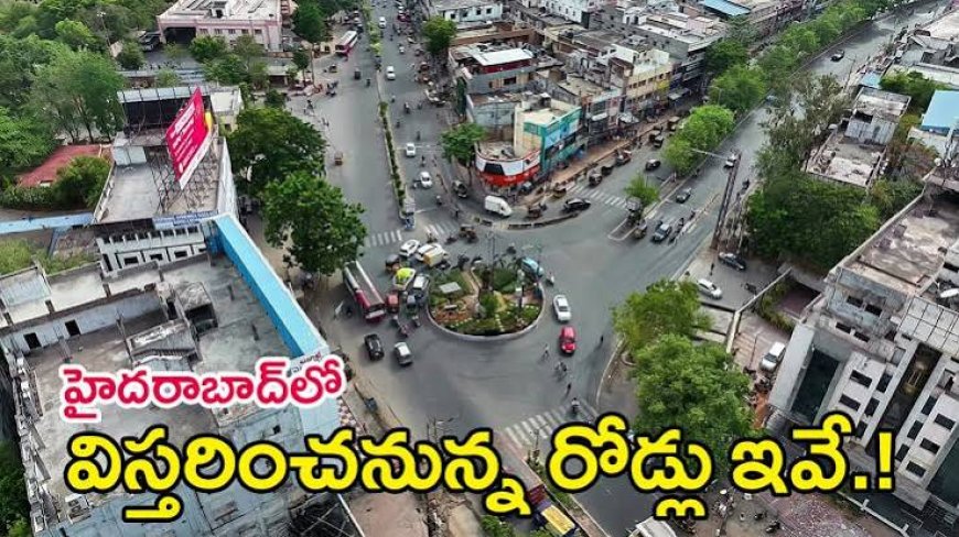 హైదరాబాద్ ట్రాఫిక్కు చెక్.. 22 కీలక ప్రాంతాల్లో భారీ రోడ్ల విస్తరణకు హెచ్ఎండీఏ ప్లాన్