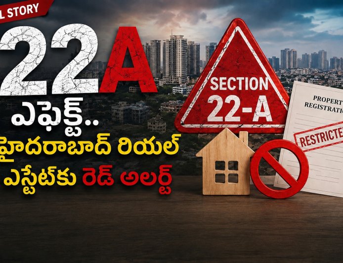  22ఏ ఎఫెక్ట్.. హైదరాబాద్ రియల్ ఎస్టేట్‌కు రెడ్ అలర్ట్