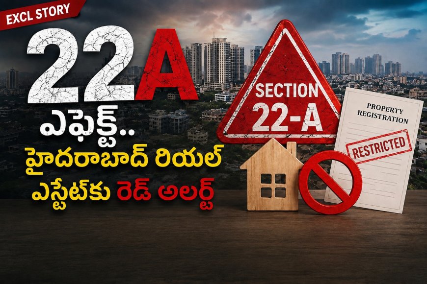  22ఏ ఎఫెక్ట్.. హైదరాబాద్ రియల్ ఎస్టేట్‌కు రెడ్ అలర్ట్