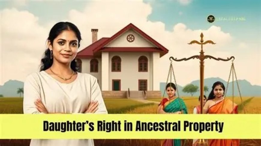 చెల్లికి ఆస్తిలో హక్కుందా..    అన్నతో సమాన వాటా వస్తుందా?